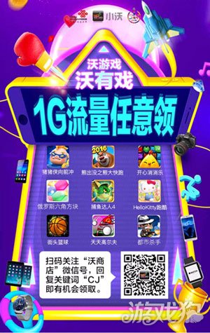 流量网手机游戏需要付费吗_不需要网和流量的游戏手机_流量网手机游戏需要流量吗