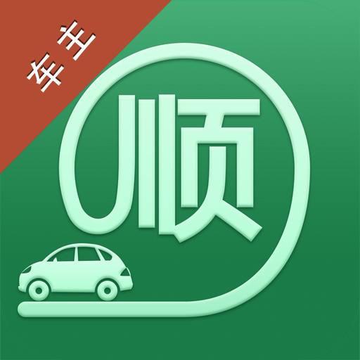 阳光车主接单流程_阳光车主怎样接舒适单_阳光出行车主端app下载(司机接单工具)