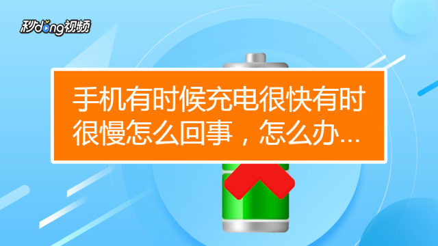 大电池打游戏不卡手机_手机打游戏卡跟电池有关系吗_打游戏大电池手机会卡吗