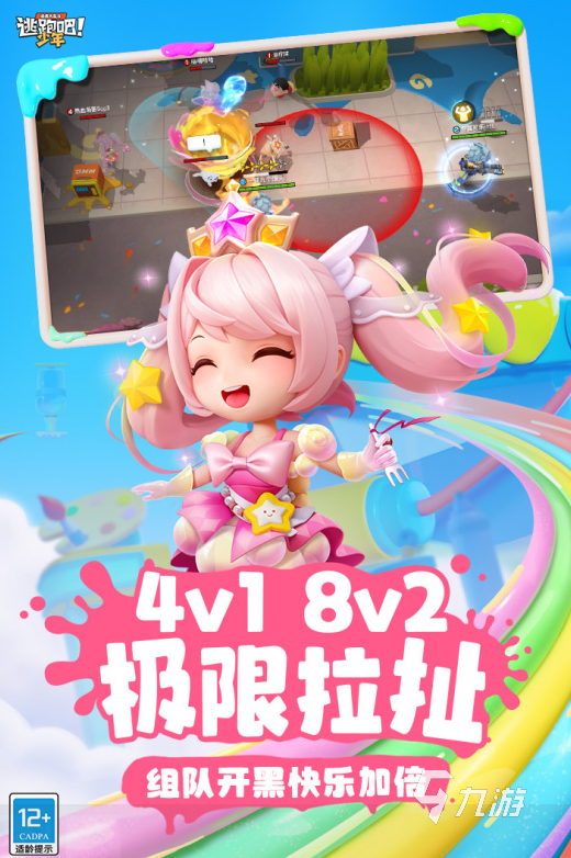 游戏攻略手游_2022年手机版游戏攻略_手游攻略下载