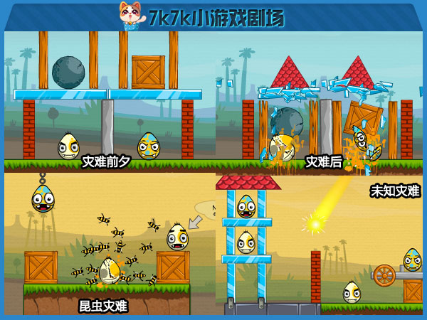 7k7k苹果手机游戏_苹果手机游戏没声音了怎么回事_苹果手机游戏充值怎么申请退款