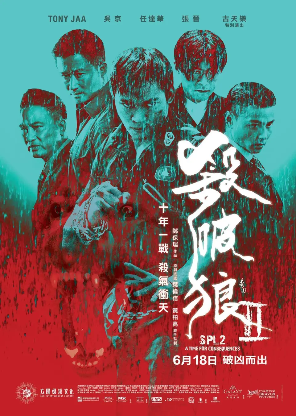 谍影重重5完整免费版_谍影重重重_免费谍影重重2高清完整版