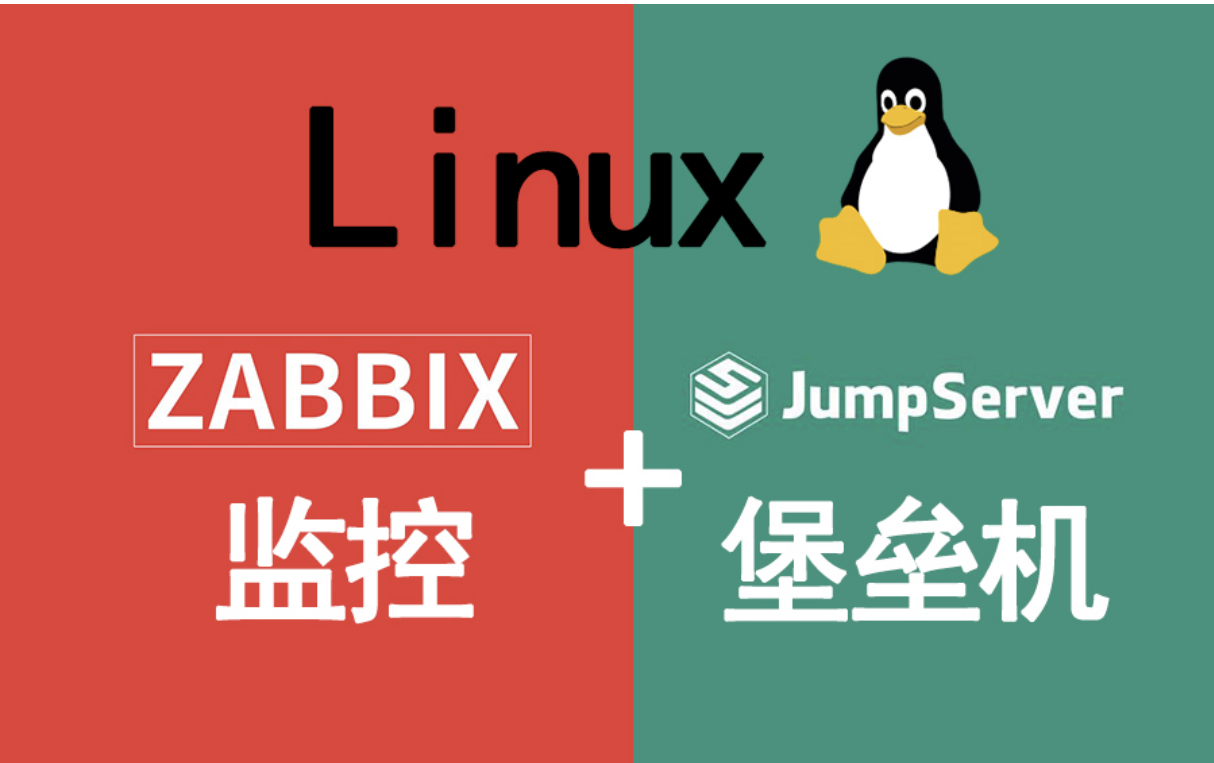 centos安装zabbix_安装centos7_centos7安装zabbix
