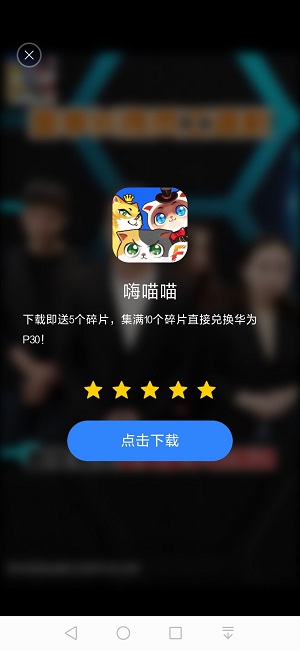 手机抽广告游戏推荐_广告抽手机是真的吗_抽手机的手机游戏广告