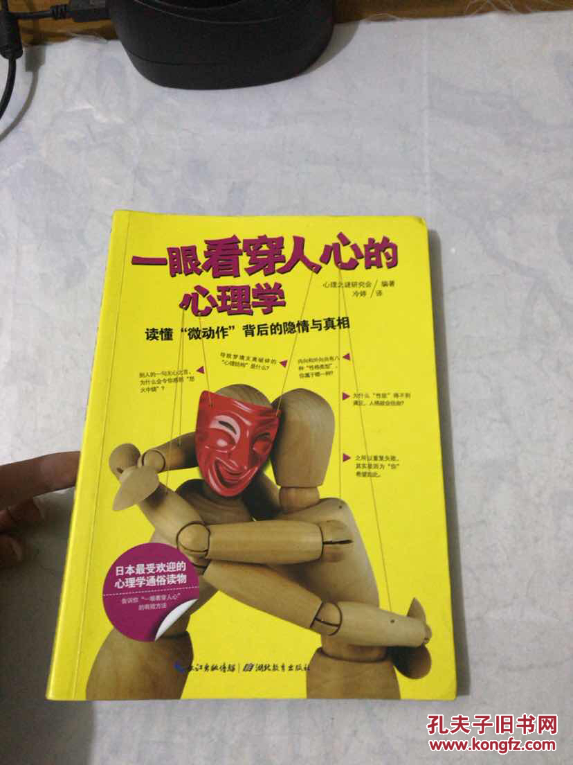 孔中窥见真理_孔中窥见真理_孔中窥见真理