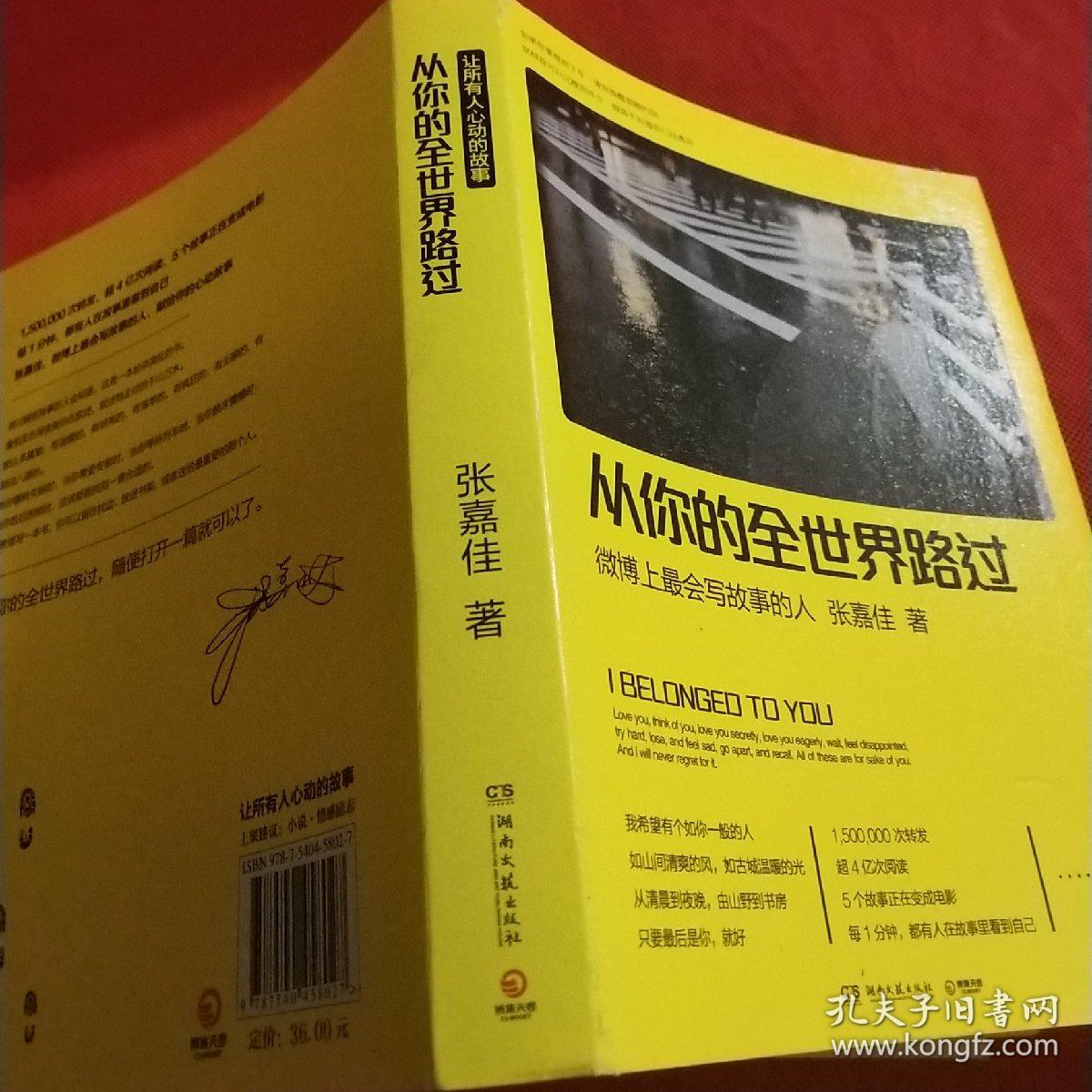 孔中窥见真理_孔中窥见真理_孔中窥见真理