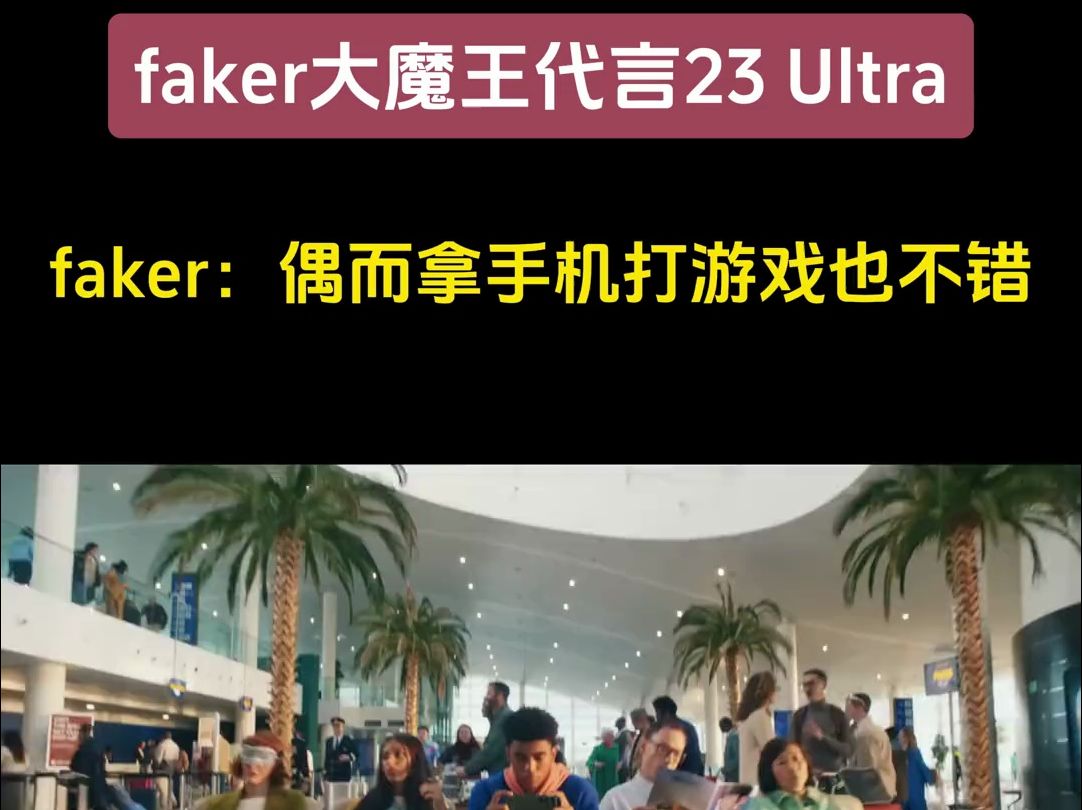 玩手机游戏用英语怎么说_玩手机游戏的好处_faker玩哪些手机游戏