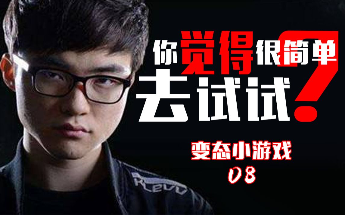 玩手机游戏的好处_玩手机游戏用英语怎么说_faker玩哪些手机游戏