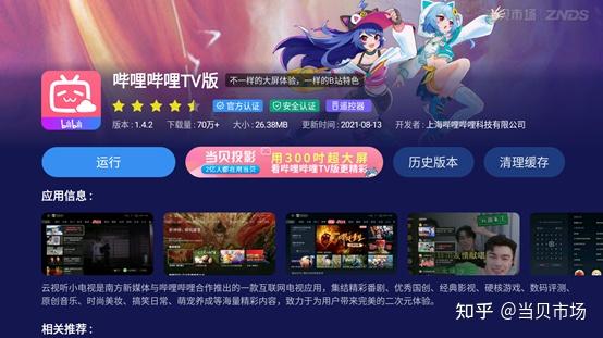 小牛在线官网_哔哩哔哩官网在线观看_英雄无敌在线官网