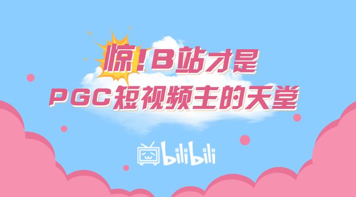 英雄无敌在线官网_哔哩哔哩官网在线观看_小牛在线官网