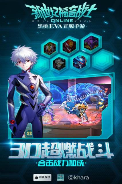 手机游戏手游_EVA手机游戏iOS_手机游戏ios野人章鱼
