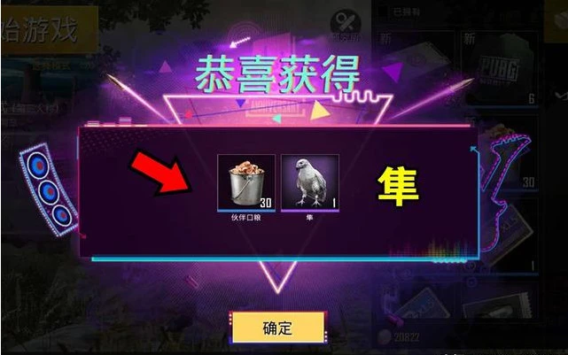 鸡吃食视频大全_鸡吃是什么意思_吃鸡游戏推荐下载手机版