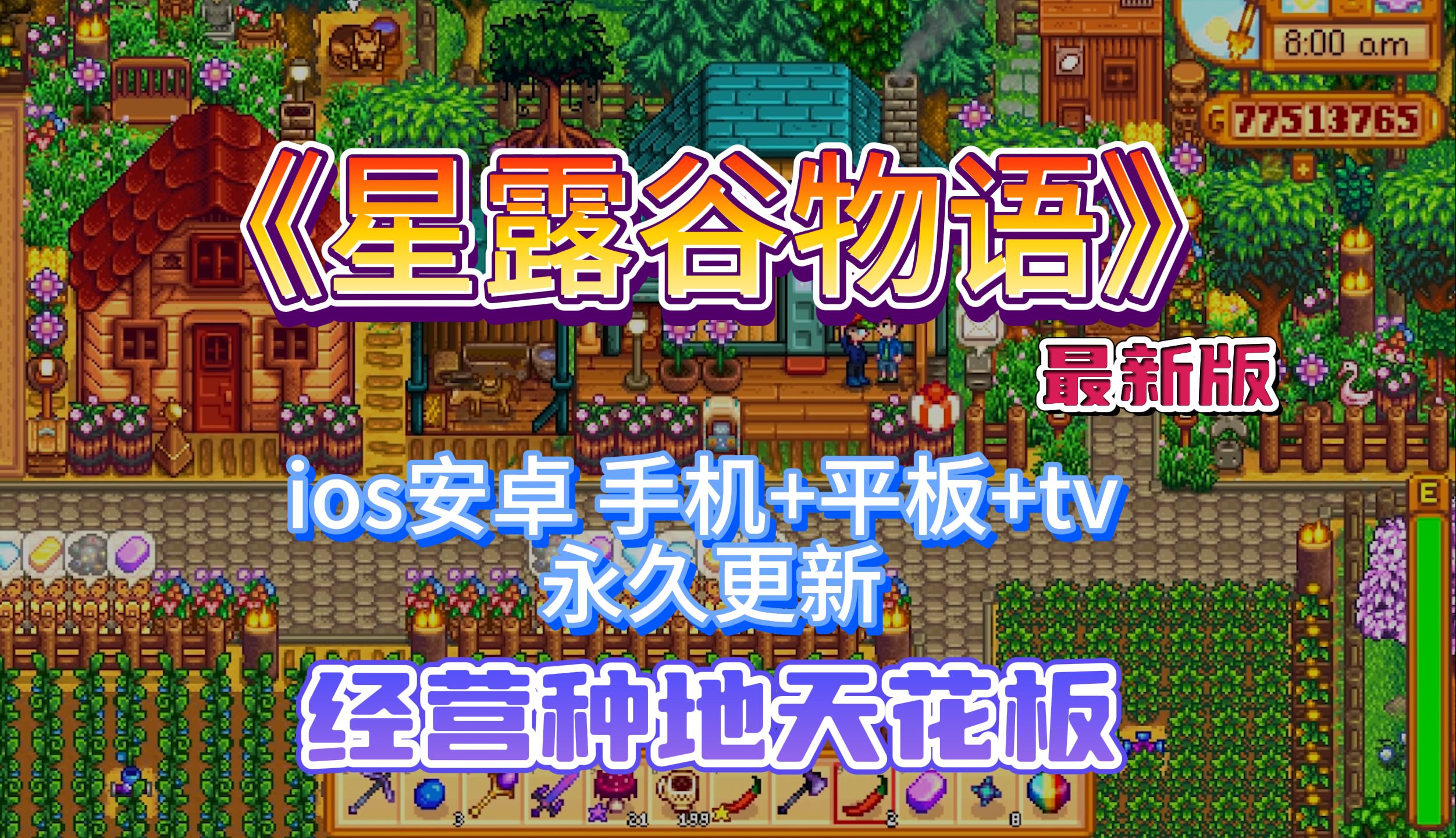 打游戏适合的平板安卓手机_平板安卓适合打手机游戏吗_平板安卓适合打手机游戏的软件