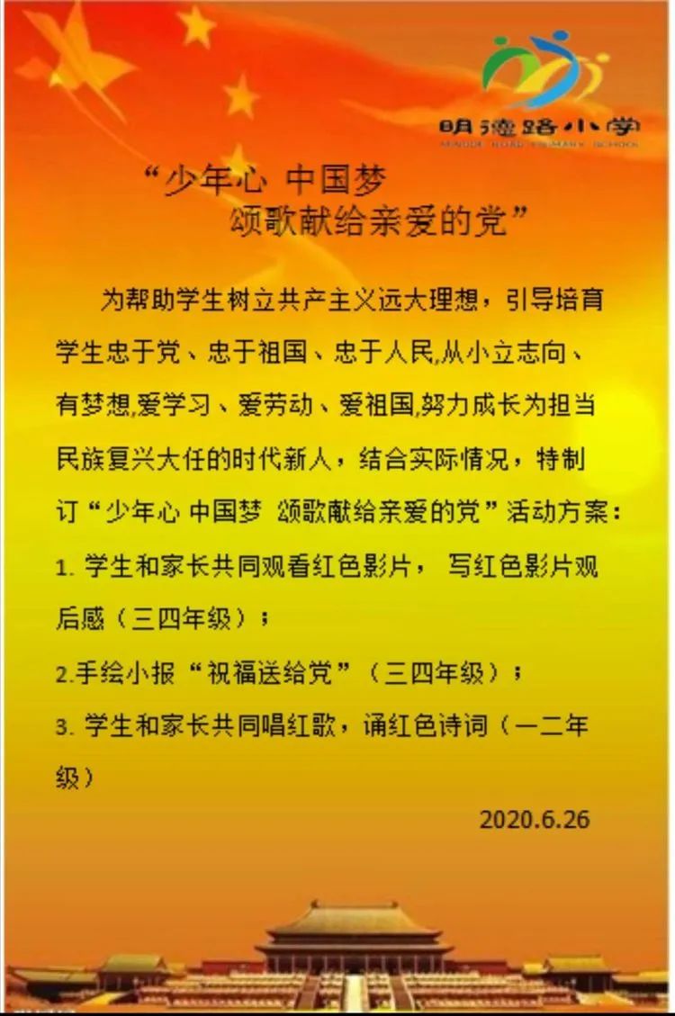 旧日支配者颂歌_旧支配者之歌_旧日支配者颂歌改的圣诞歌