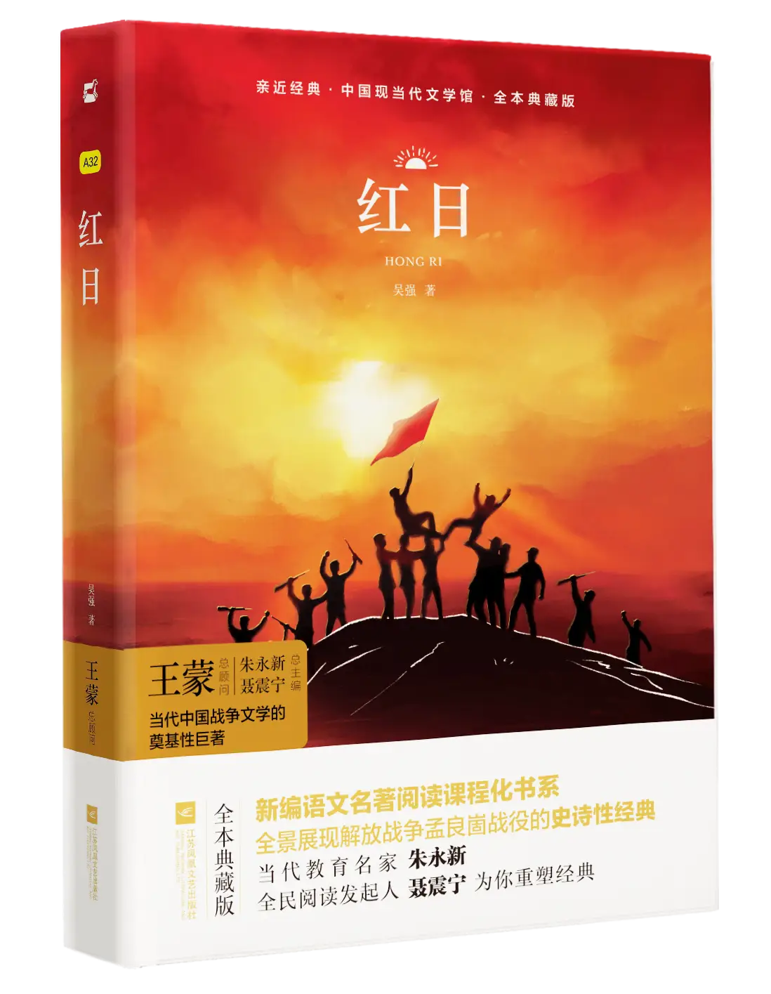 旧支配者之歌_旧日支配者颂歌改的圣诞歌_旧日支配者颂歌