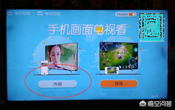 电视投屏可以投屏游戏_电视投屏玩手游_电视可以投屏手机打游戏吗