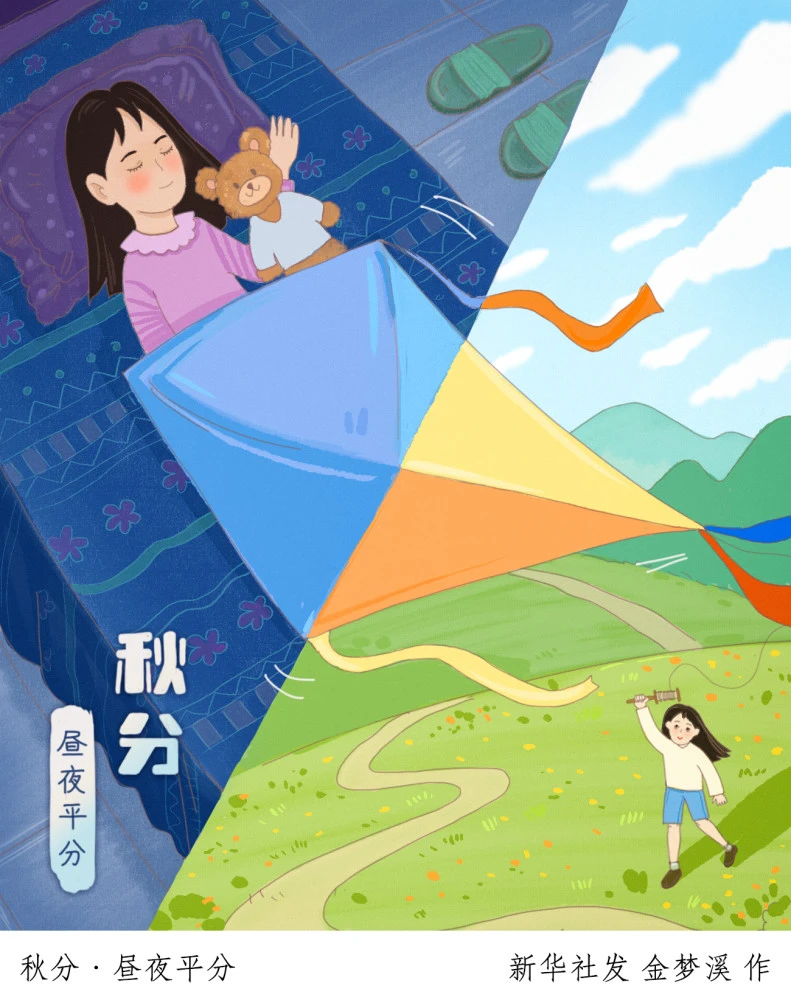 节气年月_节气年画_2022年24节气
