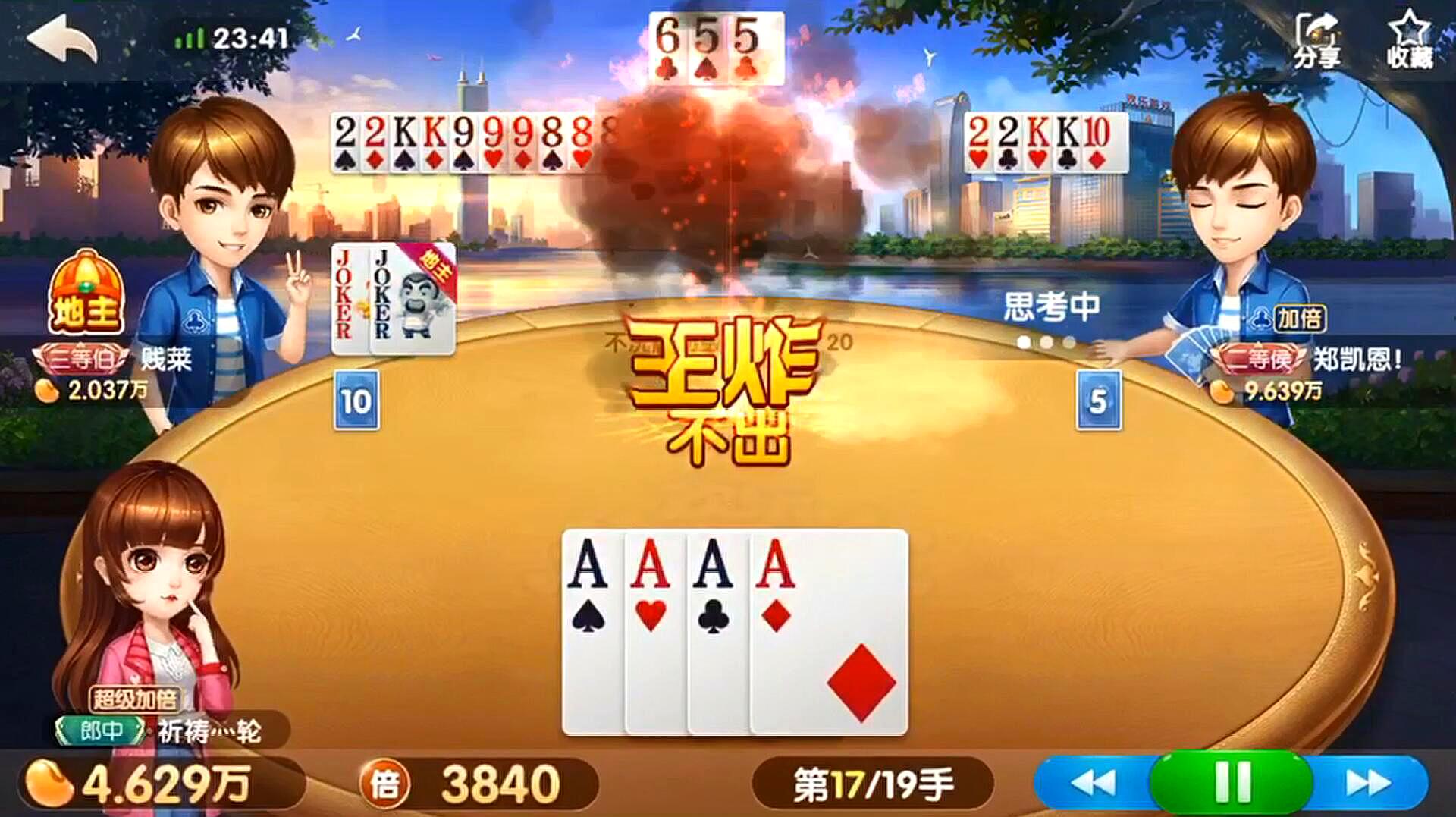 游戏解说大全策略手机软件_游戏解说游戏_策略游戏解说手机游戏大全