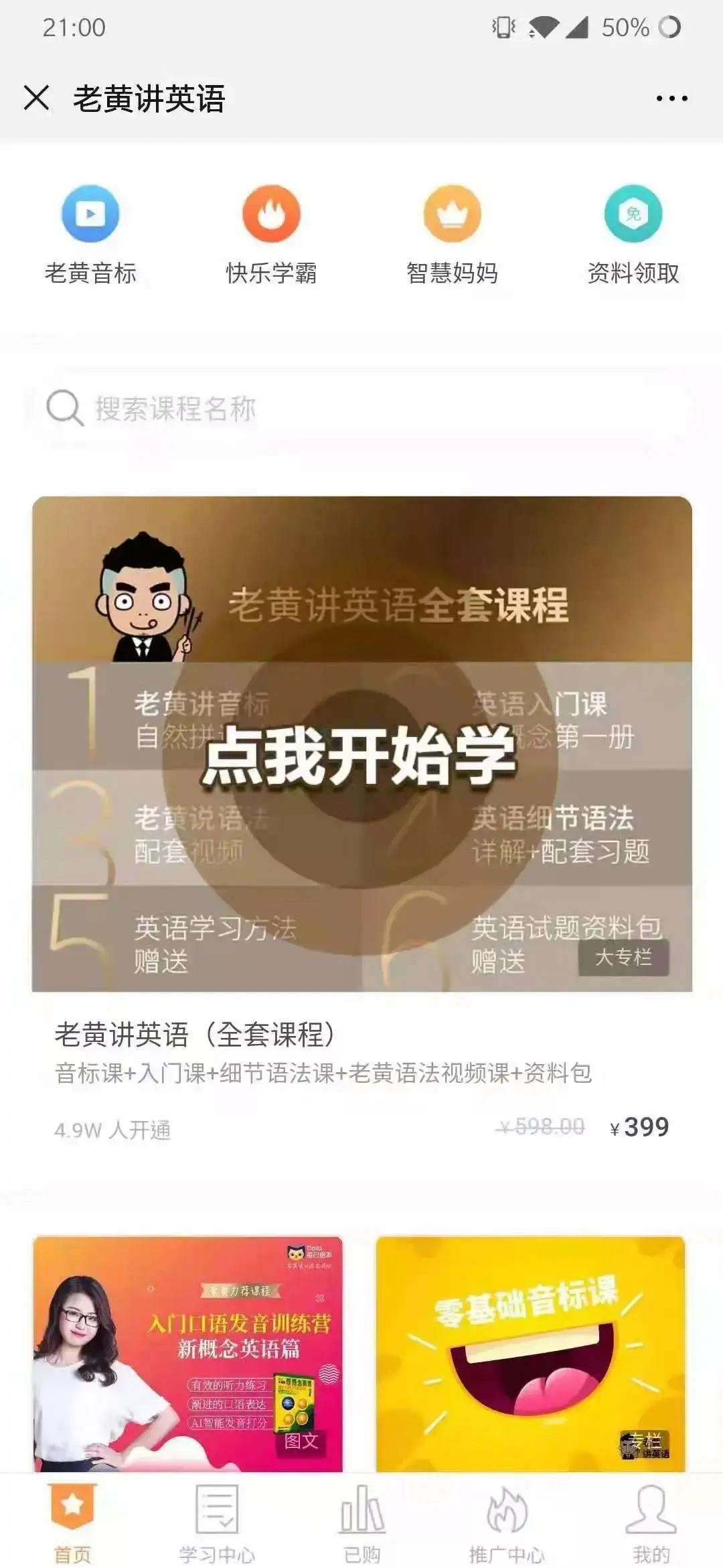 交易抖音账号的平台有哪些_抖音账号交易犯法吗_抖音账号交易