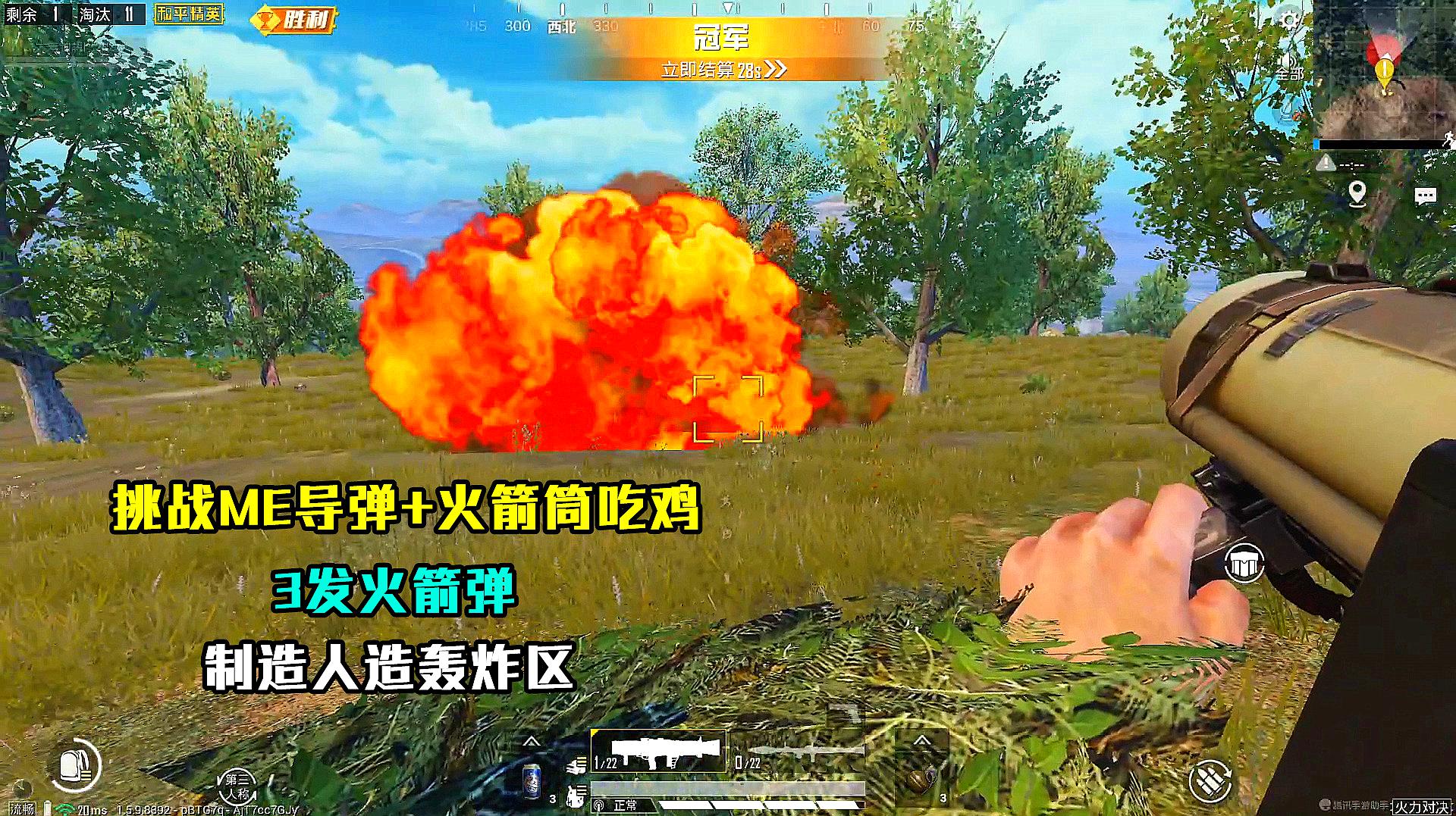 不同的手机怎么玩吃鸡游戏-玩吃鸡，手机不是问题！老机型、中端