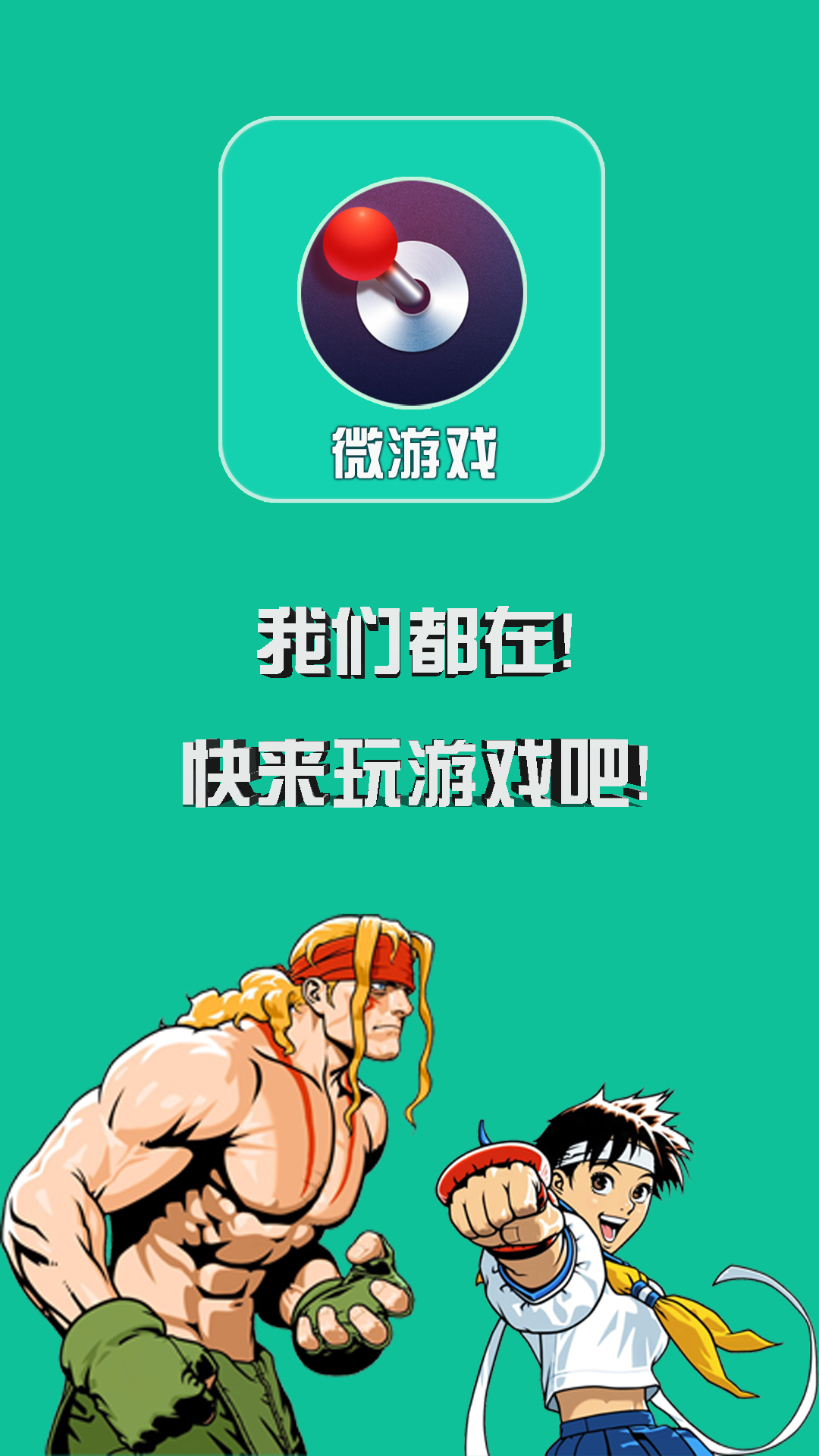 打发手机游戏_打发时间的手机游戏_怎么解决手机打游戏发烫问题