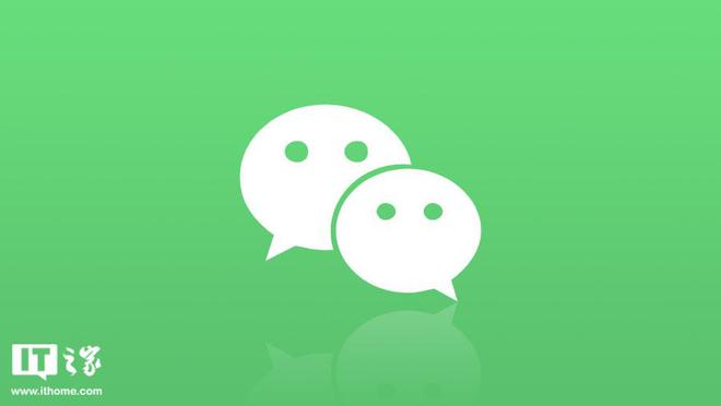 网易微信运营是做什么的_微信网易版_网易官方微信号