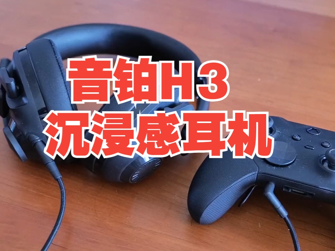 带着耳机声音外放_戴耳机玩手机游戏外放声音_耳机戴玩放声音外手机听不清