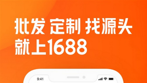 淘宝批发1688官网-1688 官网：淘宝背后的神秘批发采购