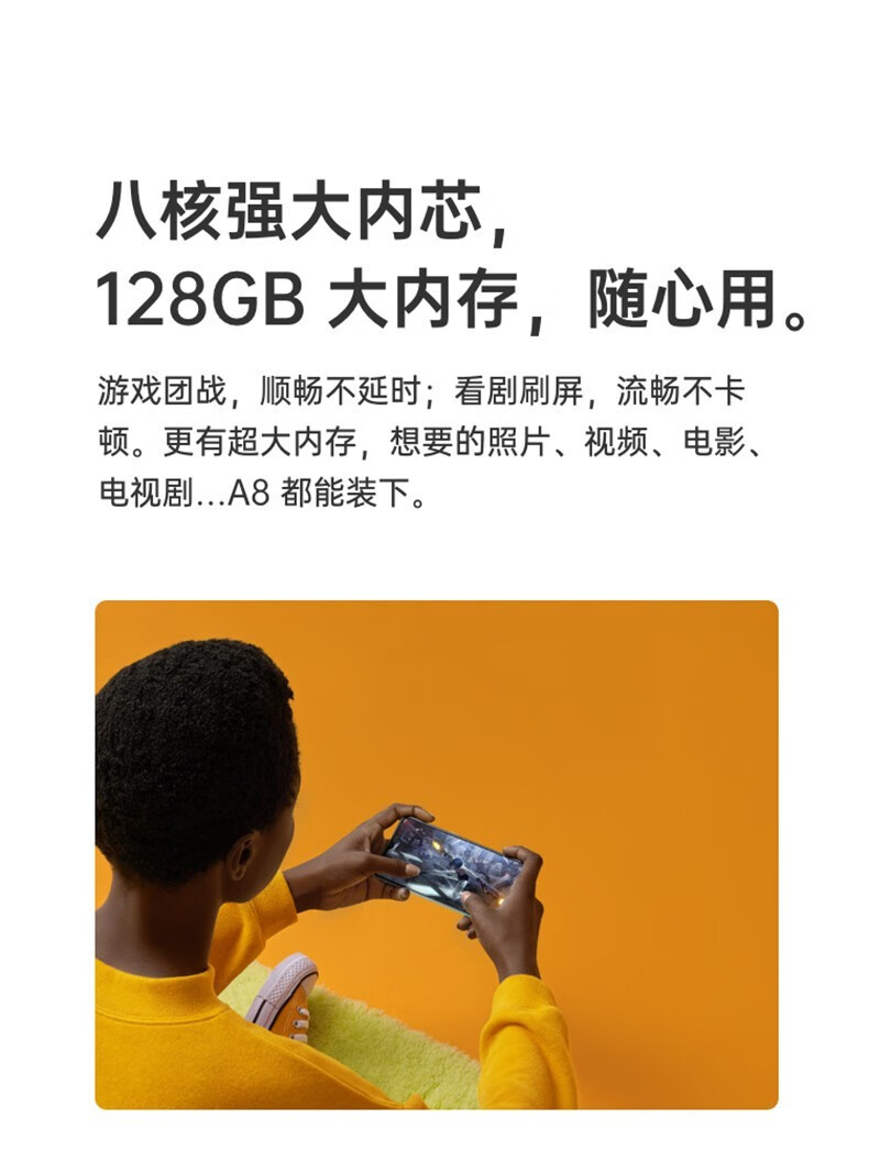 二手游戏手机买什么好_买个二手手机玩游戏比较好的_二手游戏手机买哪款好点