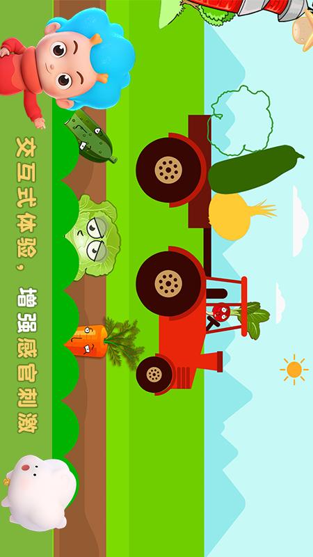 儿童手机游戏系列_儿童系列手机游戏推荐_儿童游戏手机游戏