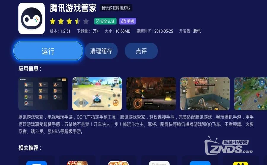 吃鸡游戏怎么放到手机上_放吃鸡里的图片_吃小鸡的游戏