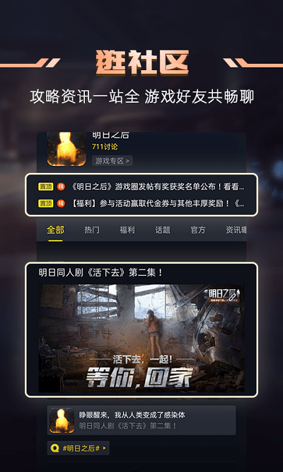 废弃手机改游戏盒子_旧手机改游戏盒子_盒子做游戏