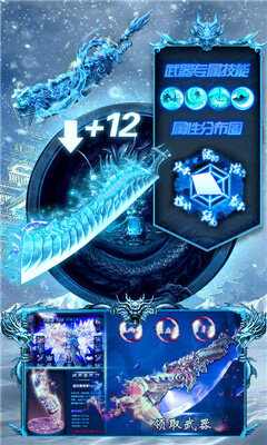 复古盒子图片_复古传奇游戏盒子手机版_复古合成版传奇手游