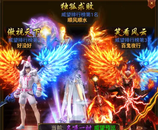 复古传奇游戏盒子手机版_复古合成版传奇手游_复古盒子图片