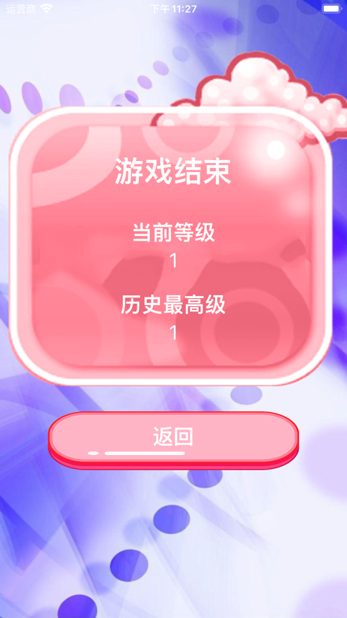 游戏手机安卓版_安全游戏软件_比较安全的游戏手机版下载