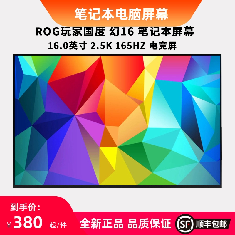 rog游戏手机5黑屏_rog游戏手机3充电黑屏_rog2充电黑屏