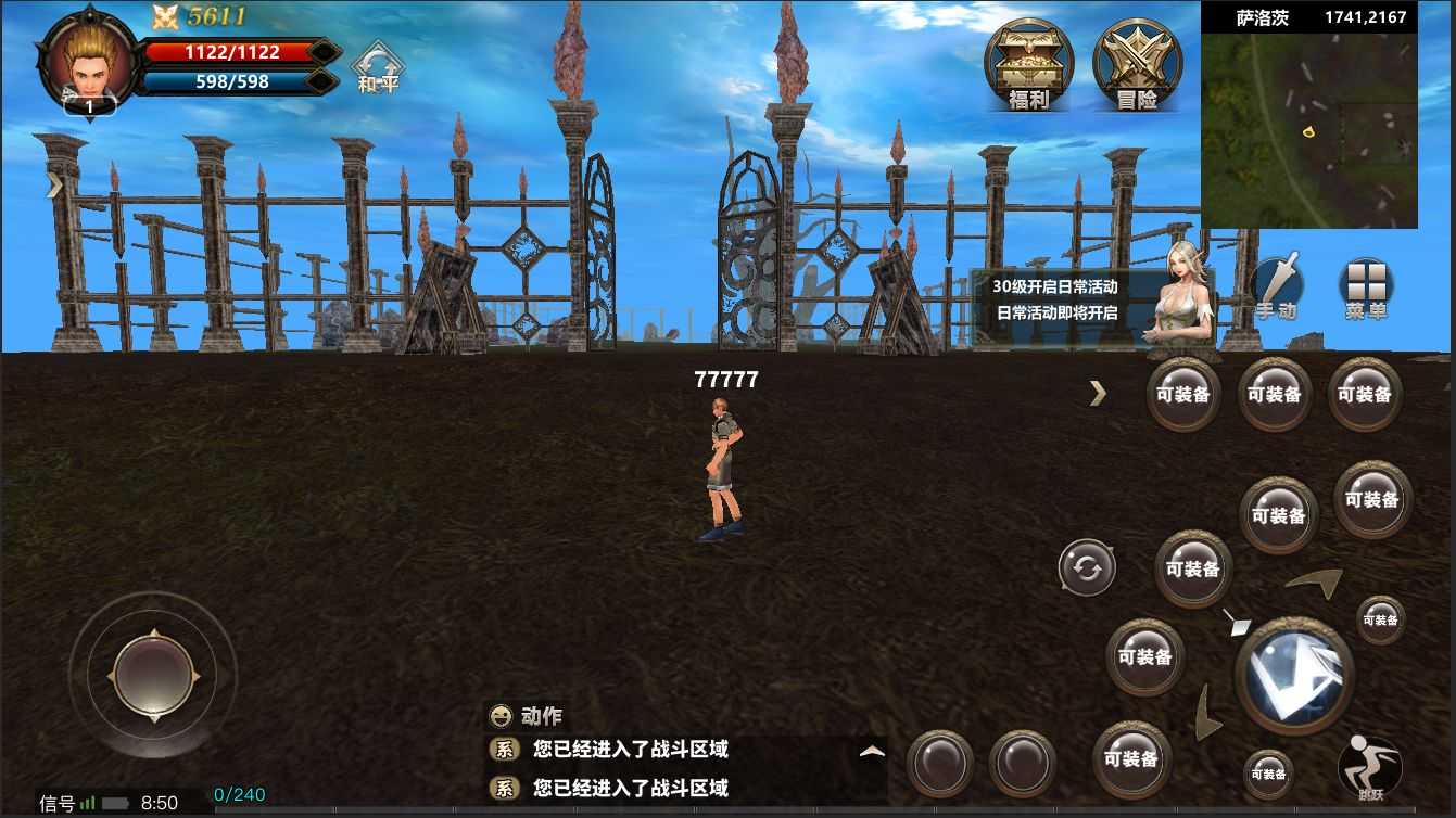 game928游戏手机官方网_9211游戏平台_921手机游戏官方网