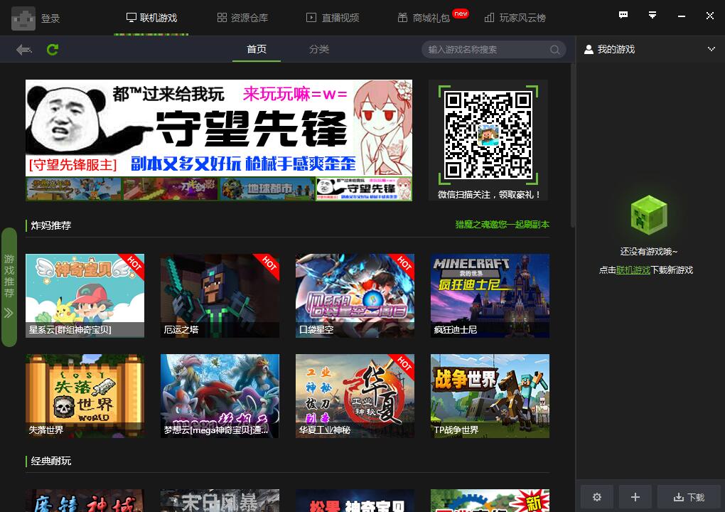 网络的手机游戏_手机游戏有什么危害_不吃网络的手机游戏有哪些