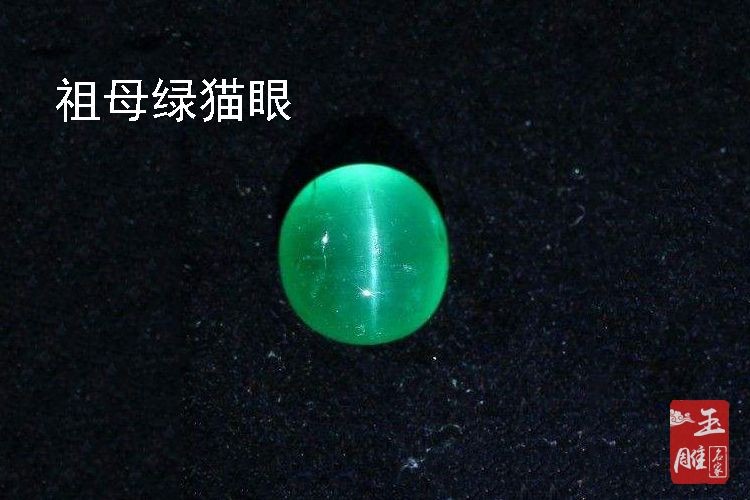 绿宝石水花_绿宝石水花是什么意思_水绿色宝石