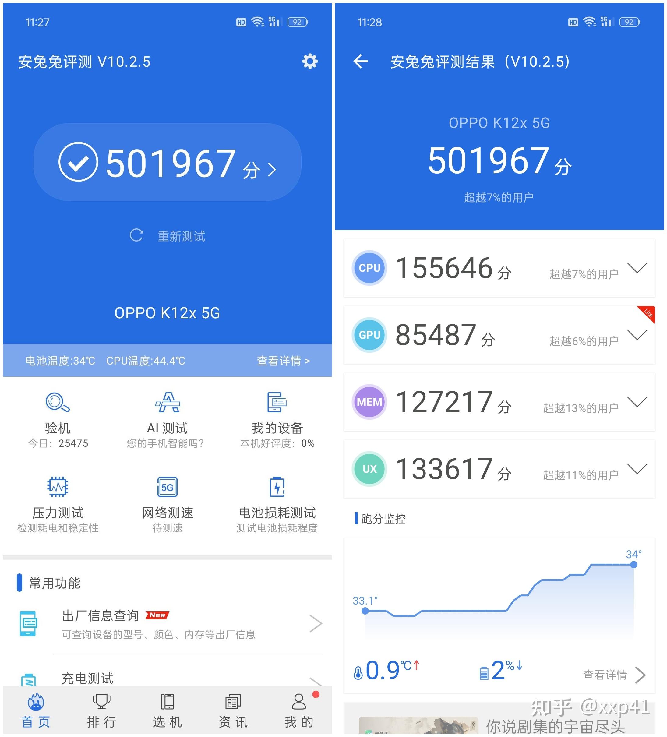 旗鱼系统最新_旗鱼系统_旗鱼系统安装安卓软件