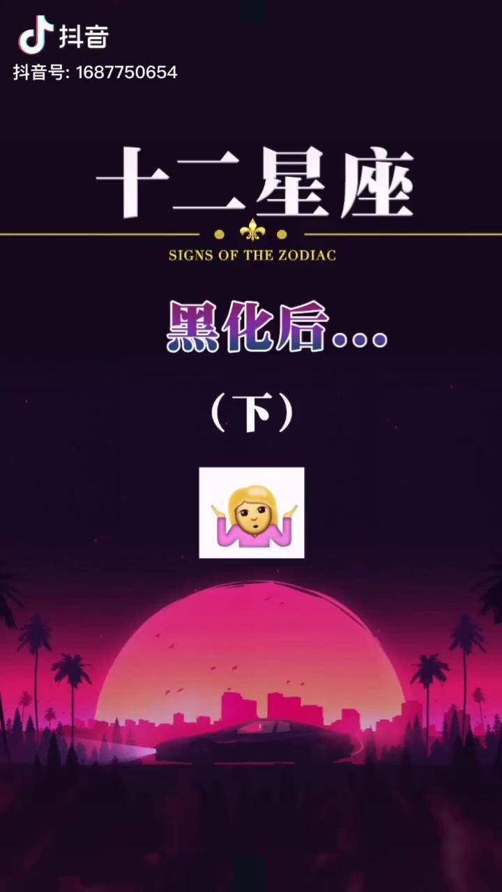 星座游戏怎么玩_星座手机游戏小游戏大全_12星座手机小游戏