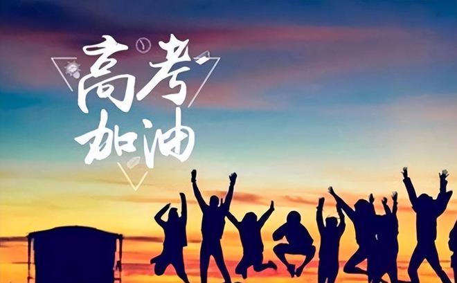 重庆高考科目_高考科目安排重庆_重庆高考考试科目