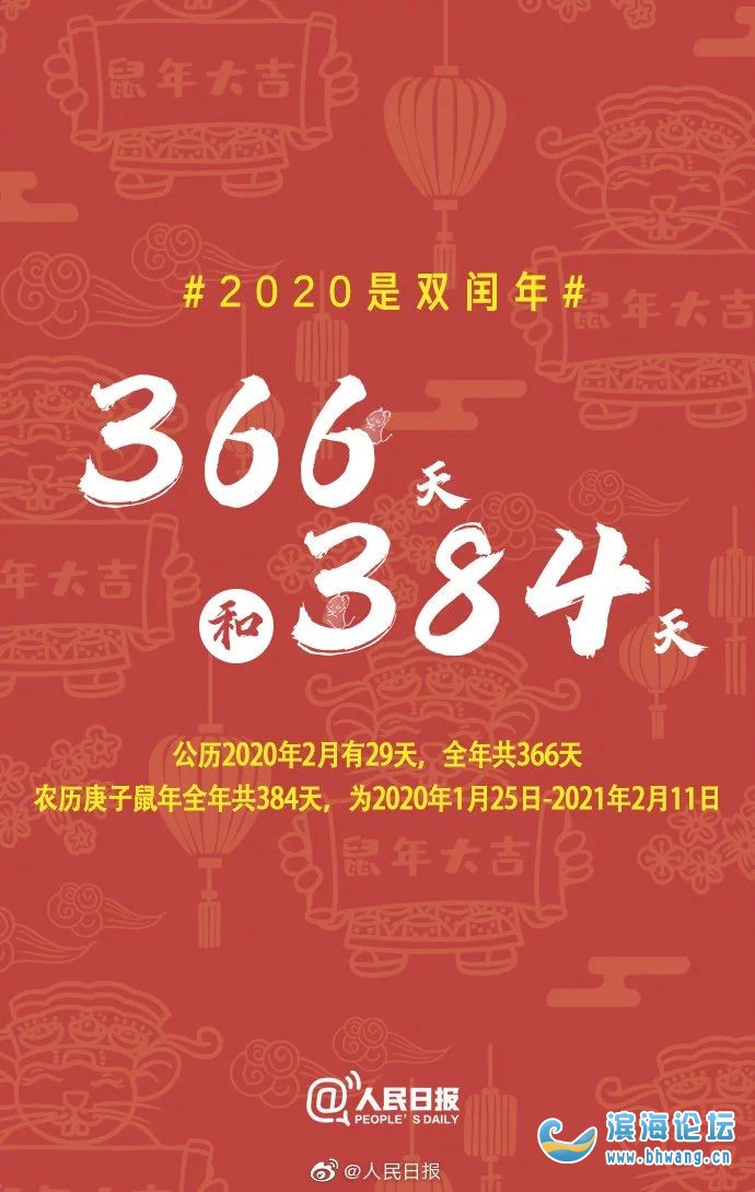 月日是什么日子_11月23日是什么日子_日月日子