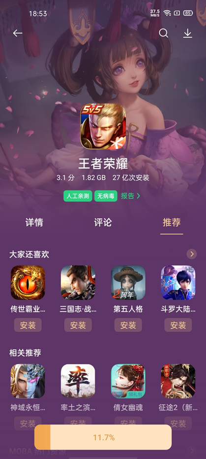 手机游戏捕鱼_oppoace 游戏手机_手机游戏oppo