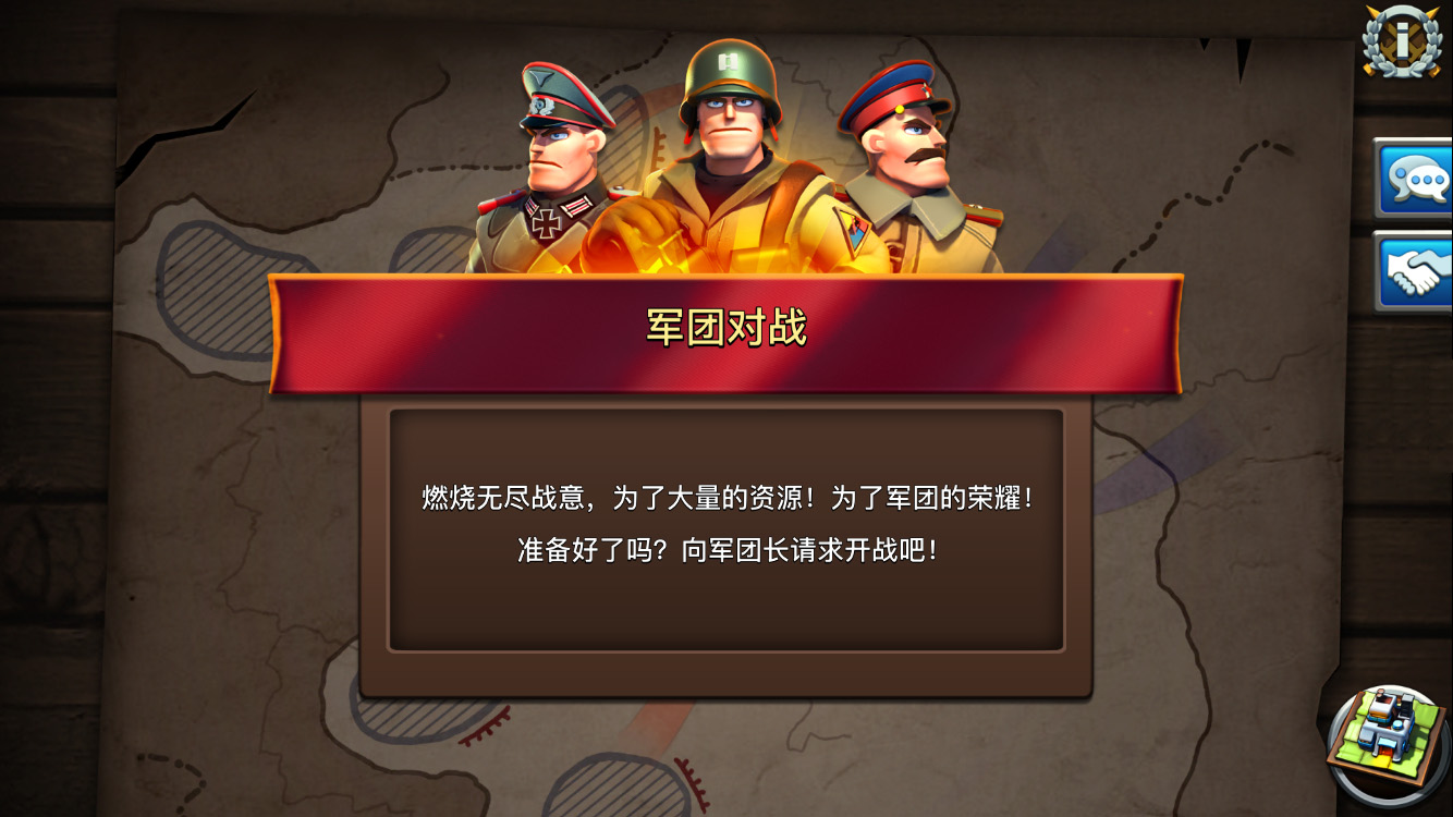 二战游戏手机_二战手机游戏人物排行榜_二战手机游戏多人