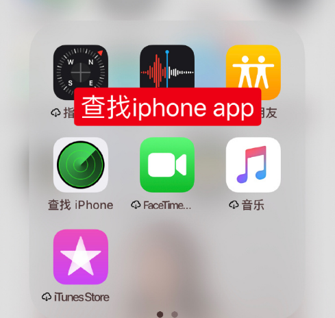 耳机定位手机游戏怎么用_耳机定位手机游戏软件_定位手机游戏耳机