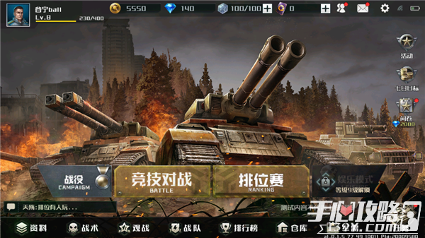 小型手机游戏排行榜_小型手机游戏推荐_rts手机游戏小型