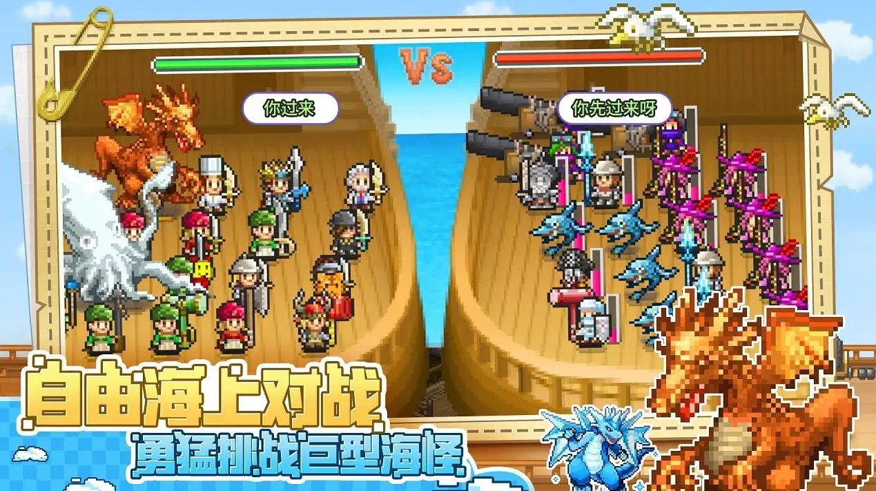 iphone航海游戏_ios航海游戏_ios航海游戏手机单机游戏