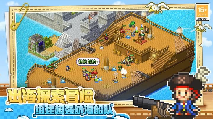 ios航海游戏_ios航海游戏手机单机游戏_iphone航海游戏