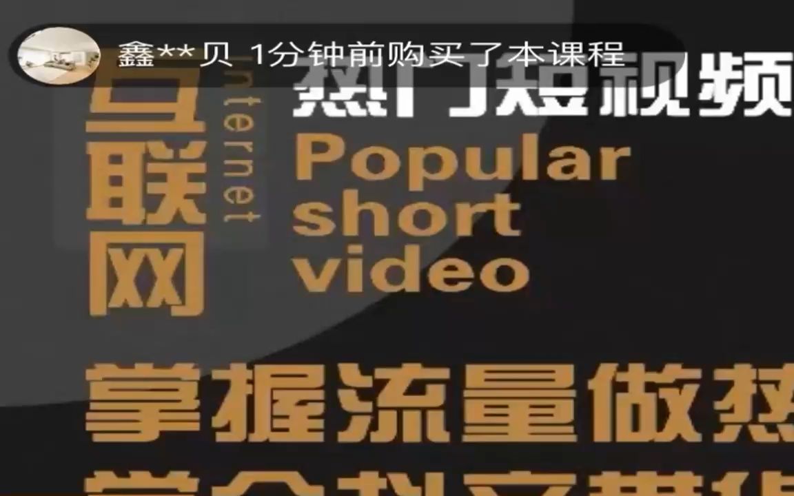 抖音推广员是真实的吗_抖音推广员是什么工作_抖音视频推广员